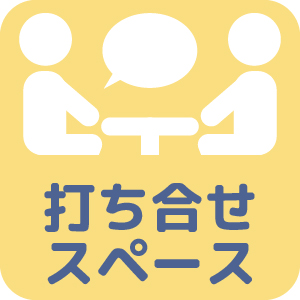 常勤事務スタッフ