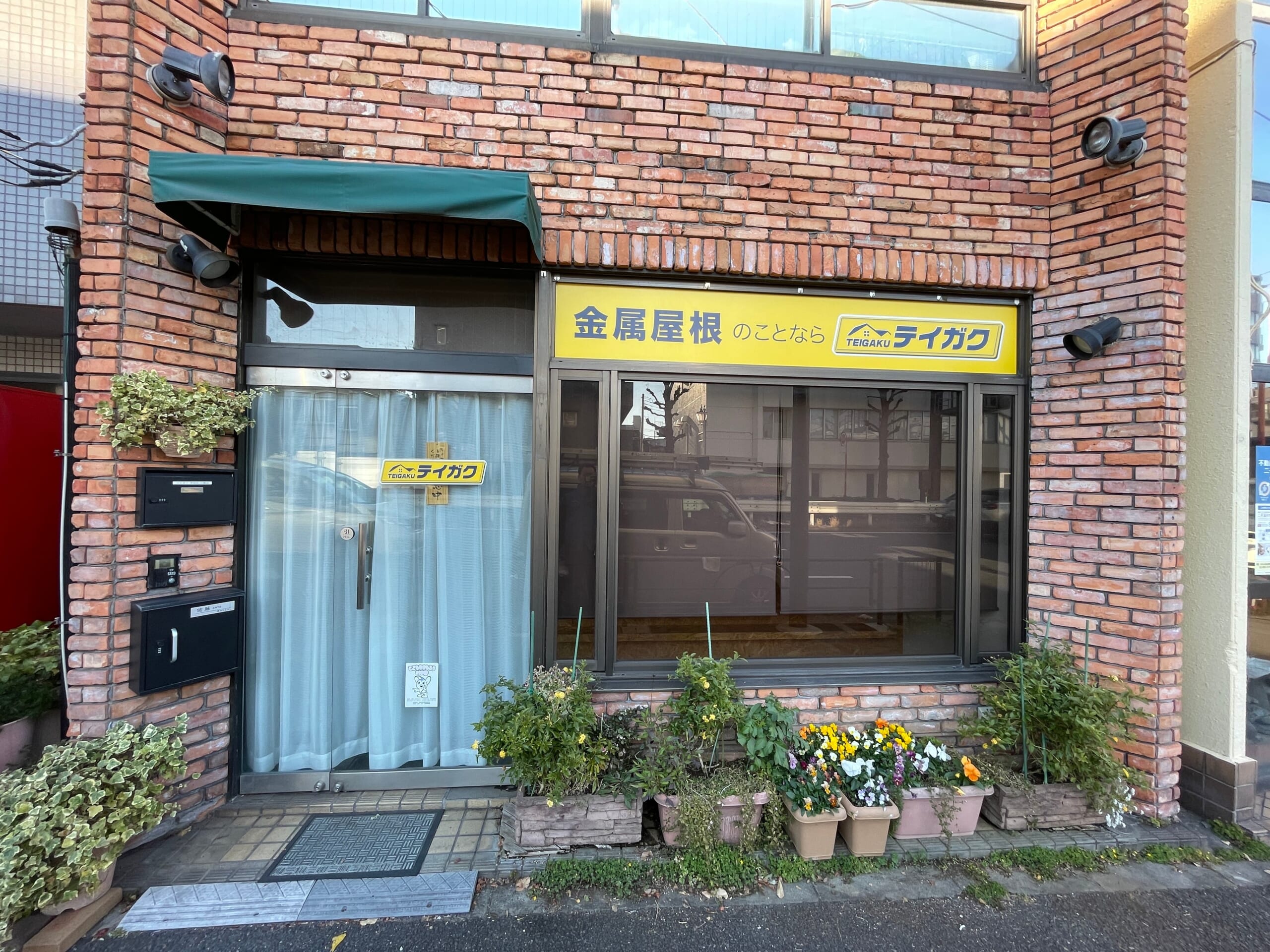 テイガク世田谷・川崎店