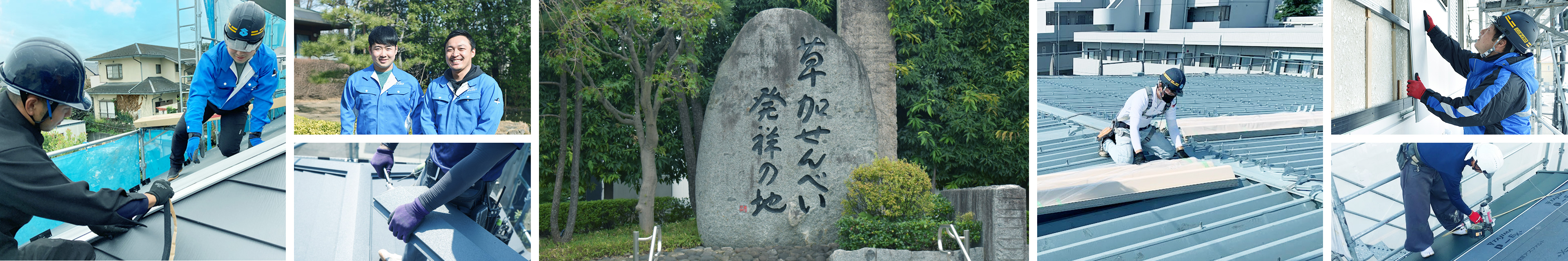 屋根・外壁リフォームの写真