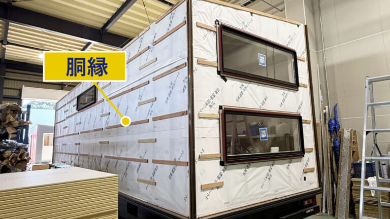 トレーラーハウスの外壁工事