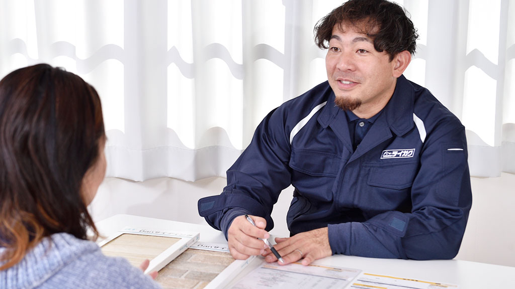 プランのご提案