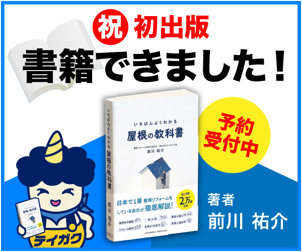 書籍予約販売受付中