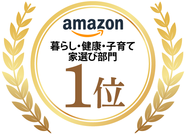 売れ筋ランキングランキング
