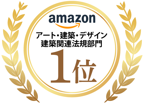 売れ筋ランキングランキング