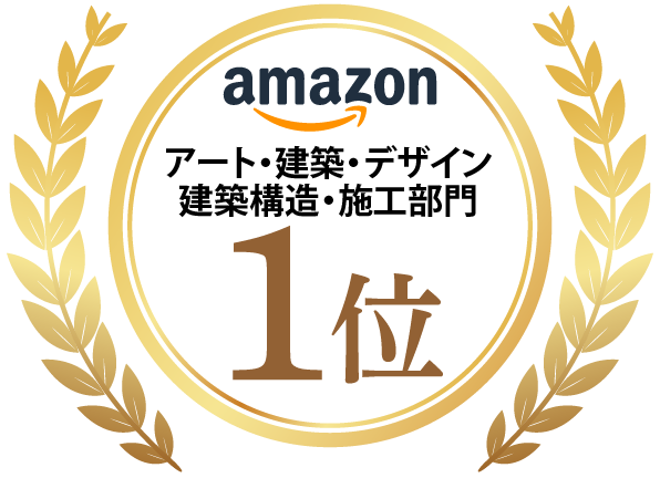 売れ筋ランキングランキング
