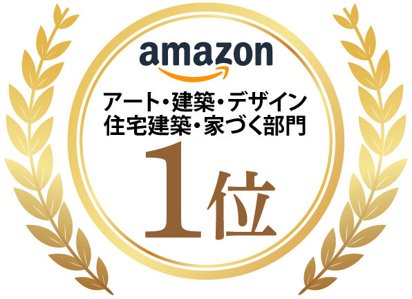 売れ筋ランキングランキング
