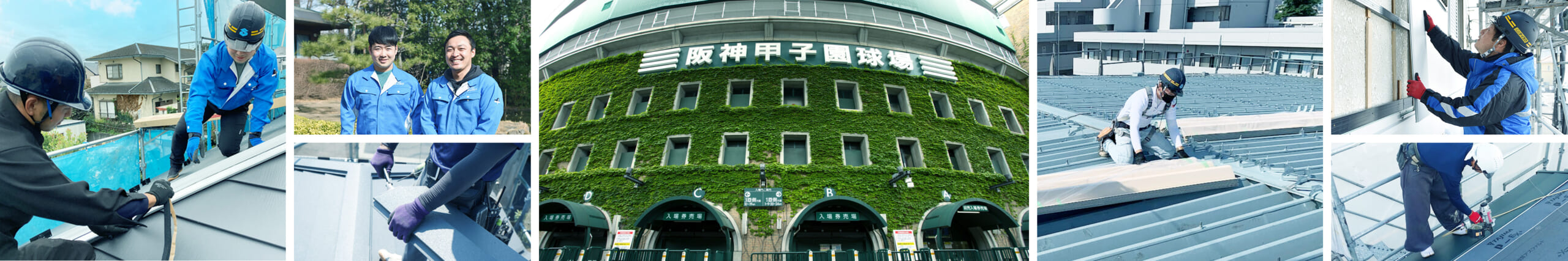 屋根・外壁リフォームの写真