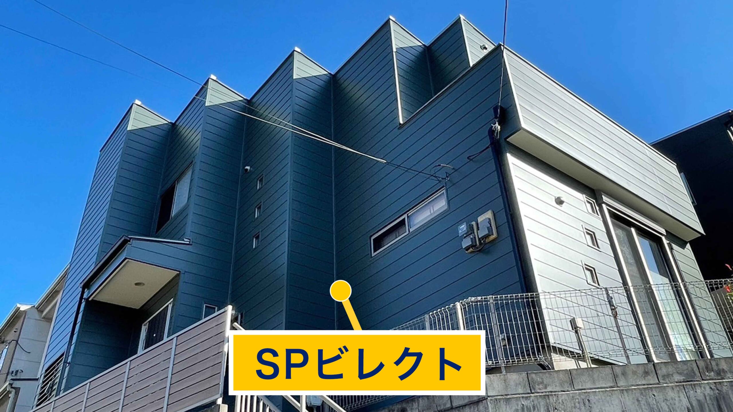 SPビレクト