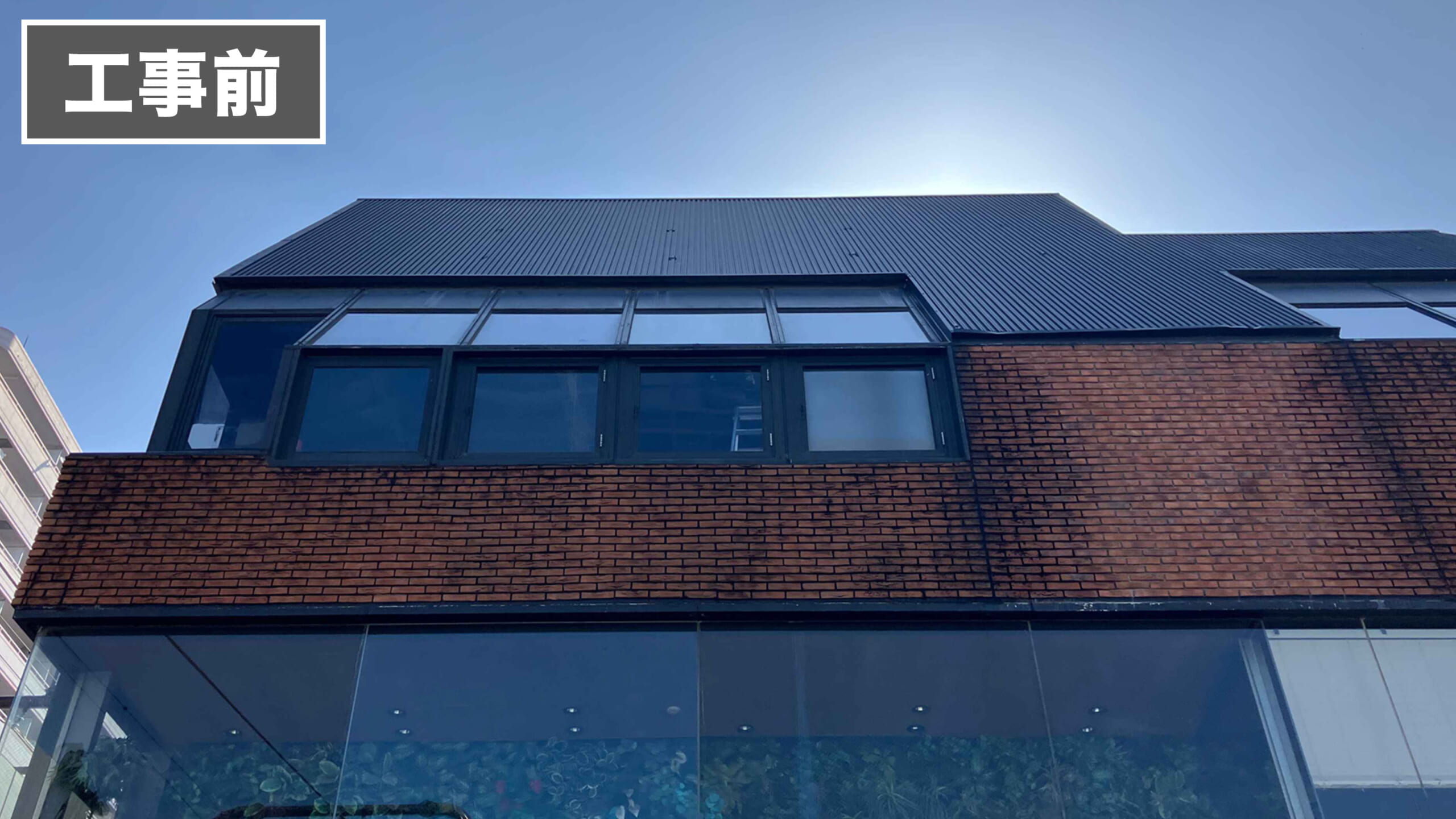 ビルの屋根の小規模工事前