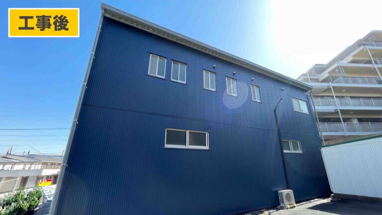 工場外壁のテイガク工事後