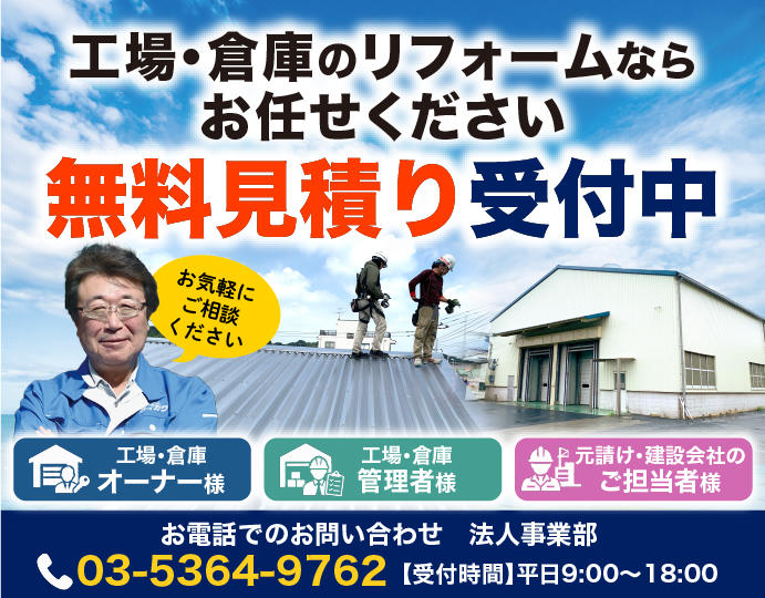野丁場